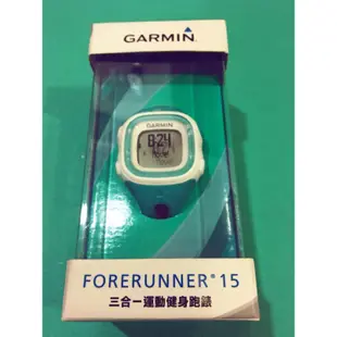 [全新] Garmin forerunner 15 三合一運動健身跑錶