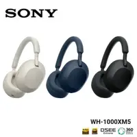 在飛比找PChome24h購物優惠-SONY 索尼 WH-1000XM5 HD降噪 無線藍牙 耳