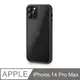 【輕薄防摔殼】iPhone 14 Pro Max 手機殼 i14 Pro Max 保護殼 鏡頭加高 軟邊硬殼(極簡黑)