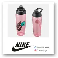 在飛比找蝦皮購物優惠-【SL美日購】NIKE 水壺 旋蓋式 水壺 運動水瓶 粉紅色