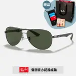 【RAYBAN 雷朋】碳纖維輕量偏光太陽眼鏡(RB8313-004/N5 61MM 偏光鏡片)