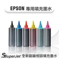 在飛比找Yahoo!奇摩拍賣優惠-EPSON L350/L355/L360/L365/L380