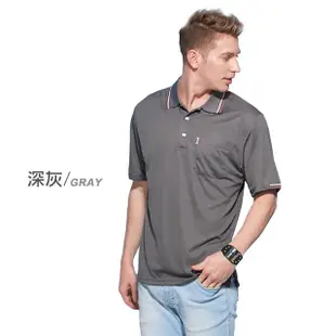 【JU SHOP】兩件組-男女款速乾涼爽吸排POLO衫(#吸濕排汗#速乾#運動#休閒#大尺碼#防曬)