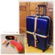 行李十字打包帶 行李箱十字固定帶 綑綁式行李帶 旅行箱束帶 登機箱束箱帶 打包帶