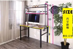 《百嘉美》工業風低甲醛防潑水120公分附插座附層架工作桌/電腦桌I-B-DE067BR-1