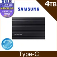 在飛比找PChome24h購物優惠-SAMSUNG 三星T7 Shield 4TB USB 3.