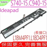 在飛比找樂天市場購物網優惠-LENOVO L18M4PF1,L18D4PF1 電池(長接