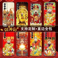 在飛比找蝦皮購物優惠-Caishenye FaCai 新年好運羽毛 DIY 手機殼