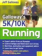 在飛比找三民網路書店優惠-Galloway's 5K And 10K Running