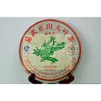 在飛比找蝦皮購物優惠-【泓溢茶莊】2007年 昆明茶廠 綠大樹特級品