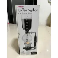 在飛比找蝦皮購物優惠-Hario Coffee Syphon TCA-3 虹吸咖啡