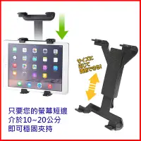 在飛比找Yahoo!奇摩拍賣優惠-ipad papago WayGO 700C GoPad 7