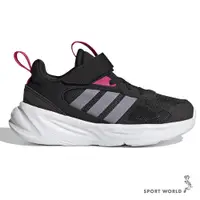 在飛比找蝦皮商城優惠-Adidas 童鞋 中大童 慢跑鞋 休閒鞋 Ozelle 黑