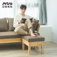 在飛比找momo購物網優惠-【Artso 亞梭】YUU 優-日本檜木椅凳(實木家具/沙發