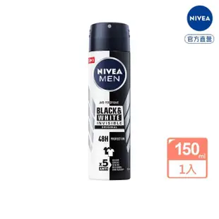 【NIVEA 妮維雅】男士止汗爽身噴霧無印乾爽(獨特無印乾爽止汗效果)