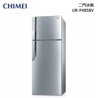 在飛比找甫佳電器優惠-CHIMEI UR-P485BV 二門冰箱