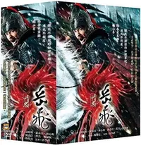 在飛比找Yahoo!奇摩拍賣優惠-合友唱片 面交 自取 精忠岳飛 全新正版 DVD 黃曉明、林