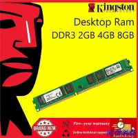 在飛比找Yahoo!奇摩拍賣優惠-安東科技金士頓內存 DDR3 4GB DDR3 8GB 16