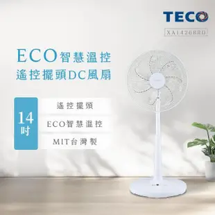 【TECO 東元】14吋DC馬達ECO智慧溫控遙控擺頭立扇(XA1426BRD)