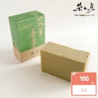 在飛比找momo購物網優惠-【茶山房手工皂】艾草香茅皂(Mugwort & Citron