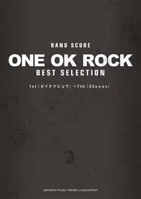 在飛比找Yahoo!奇摩拍賣優惠-ONE OK ROCK 2013 OFFICIAL GUIT