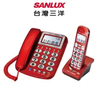 在飛比找蝦皮商城優惠-SANLUX 台灣三洋 2.4GHz數位無線電話 DCT-8