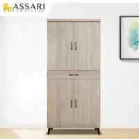 在飛比找momo購物網優惠-【ASSARI】利奧木心板附抽2.7尺高鞋櫃(寬81x深39