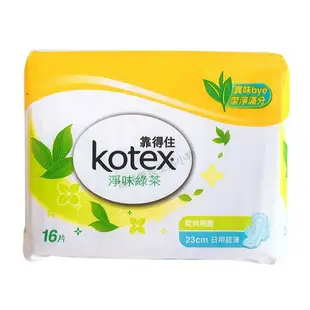 KOTEX 靠得住衛生棉 護墊 草本抑菌 茶樹舒涼 涼感衛生棉 淨味綠茶 蘆薈高透氧靠得住護墊涼感 靠的住