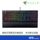 RaZER 雷蛇 Ornata V2 雨林狼蛛 有線 電競鍵盤 機械式