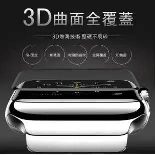 【SOG手機配件】蘋果手錶保護貼 抗衝擊陶瓷膜(蘋果手錶適用Apple Watch/9/8/7/6/5/4/SE/Ultra/S9/45mm)