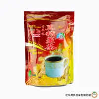 在飛比找蝦皮商城優惠-信明黑糖薑茶1kg(薑母茶粉)(總重:1000g) /包