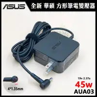 在飛比找Yahoo!奇摩拍賣優惠-【漾屏屋】ASUS 華碩 UX305 UX305C UX30