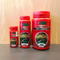 在飛比找蝦皮購物優惠-AZOO 愛族【9合1 烏龜飼料 小烏龜飼料 120ml 3