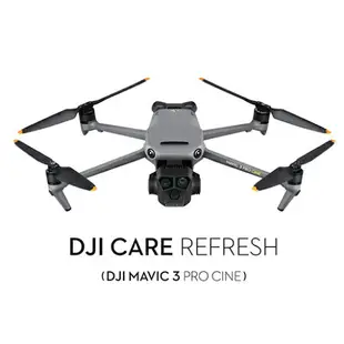 DJI 大疆 Care Refresh 隨心換 MAVIC 3 PRO CINE-2年版 (公司貨)【APP下單4%點數回饋】