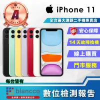 在飛比找momo購物網優惠-【Apple】A級福利品 iPhone 11 128G 6.