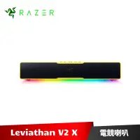 在飛比找蝦皮商城優惠-Razer Leviathan V2 X Pokémon E