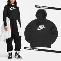 在飛比找PChome24h購物優惠-Nike 連帽上衣 NSW Club Fleece Hood