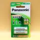 ☆電子花車☆ Panasonic 國際牌 4號低自放充電電池 800mAh(2入)