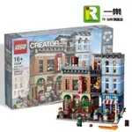 【樂高 街景系列】全新品 LEGO 10246 DETECTIVE'S OFFICE 偵探事務所 偵探社【台中一樂電玩】