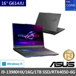 【ASUS】升級32G組★16吋I9 RTX4050電競筆電(I9-13980HX/16G/1TB SSD/ROG G614JU)