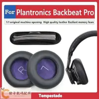 在飛比找Yahoo!奇摩拍賣優惠-適用於 Plantronics Backbeat Pro 耳