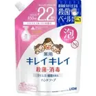 LION - KireiKirei Medicated Foaming Refill Hand Soap - 450ml - Made in Japan