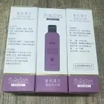 💖惠康小舖💖紫色漢方草本 犬貓 MU-RA-SA-KI 洗毛精 (新包裝200ML)