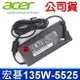 公司貨 ACER 135W 原廠變壓器 Veriton C630 L410 L410G L460 L460G L4610 L4610G L4618 L4618G L4620G L4630G L480 L480G S ZX4451 z4820g