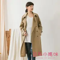 在飛比找momo購物網優惠-【AILIAN 日系小媽咪】韓風翻領排釦長版風衣外套 附腰帶