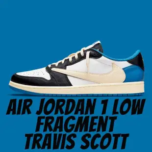 【NIKE 耐吉】休閒鞋 Air Jordan 1 Low Fragment Travis Scott 三方聯名 藤原浩 倒鉤 白藍 DM7866-140