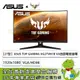 [欣亞] 【27型】華碩 TUF VG27VH1B 電競螢幕 (HDMI/D-Sub/VA/曲面/1ms/165Hz/FreeSync Premium/內建喇叭/三年保固)