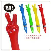 在飛比找樂天市場購物網優惠-P20 勝利手指筆 YA筆 勝利手勢造型筆 原子筆 贈品筆 