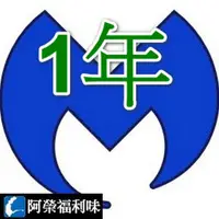 在飛比找PChome商店街優惠-Malwarebytes Premium - 4台1年授權