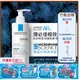 【竹楓藥局】LA ROCHE-POSAY 理膚寶水 理必佳極效滋潤霜 200ML/400ML